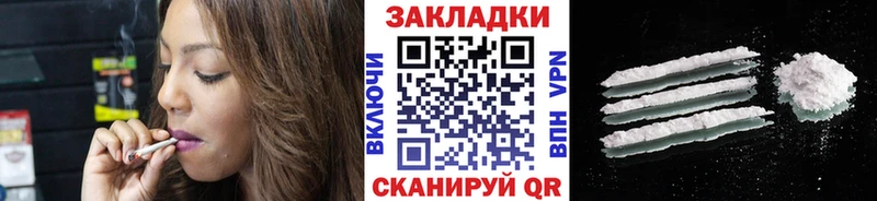 Где купить наркоту Южно-Сахалинск A PVP  КОКАИН  АМФ  ГАШ  НБОМе  Меф мяу мяу  Галлюциногенные грибы 