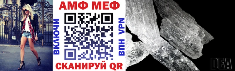 АМФЕТАМИН Розовый  Южно-Сахалинск 