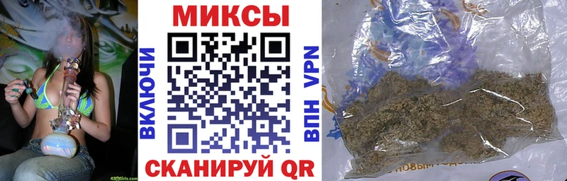 Бутират Butirat  Южно-Сахалинск 