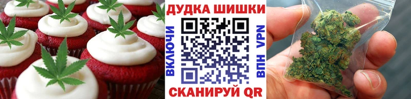 Печенье с ТГК марихуана  Южно-Сахалинск 