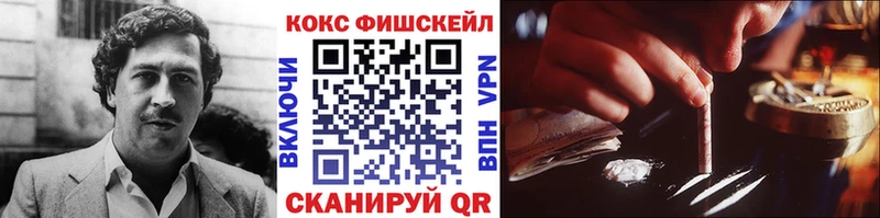 Cocaine 99%  наркотики  Южно-Сахалинск 