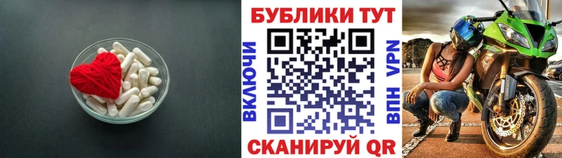 блэк спрут маркетплейс  закладка  Южно-Сахалинск  Экстази VHQ 