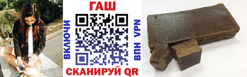 купить наркоту  Южно-Сахалинск  ГАШ hashish 
