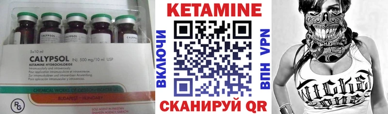 мега рабочий сайт  Южно-Сахалинск  Кетамин VHQ  наркотики 