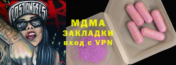 мефедрон мука Вязьма