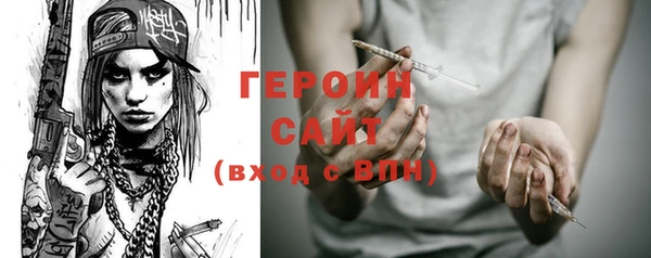 ешки Горнозаводск