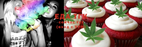 ешки Горнозаводск