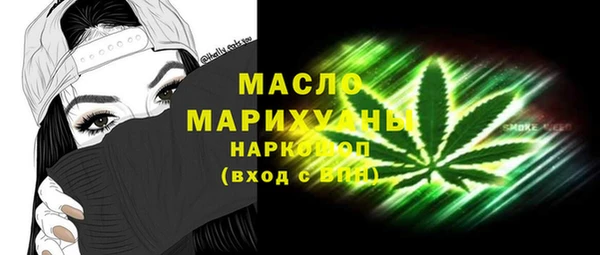 гашик Горняк