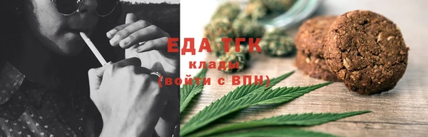 ешки Горнозаводск