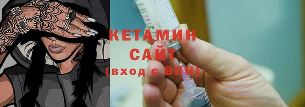 гашик Горняк