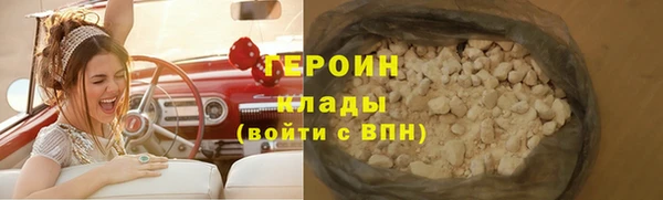 ешки Горнозаводск