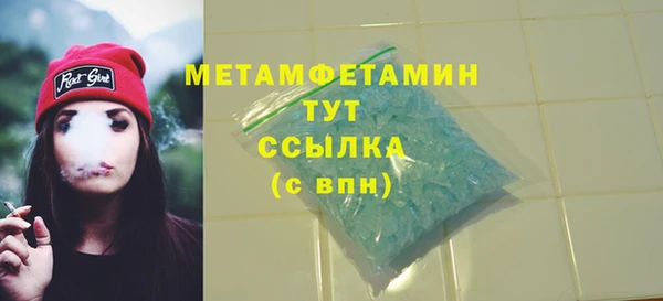 гашик Горняк