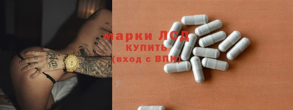 ешки Горнозаводск