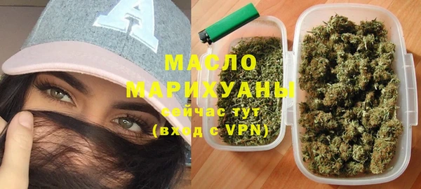 соль ск Горно-Алтайск