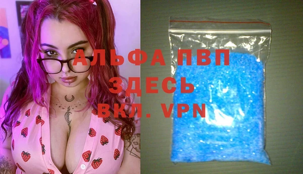 ешки Горнозаводск