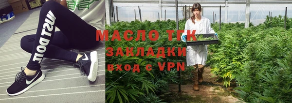 соль ск Горно-Алтайск