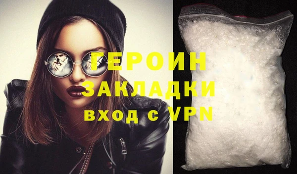 гашик Горняк