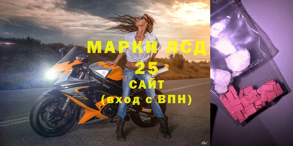 соль ск Горно-Алтайск