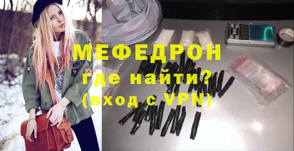 гашик Горняк