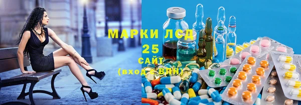 ешки Горнозаводск
