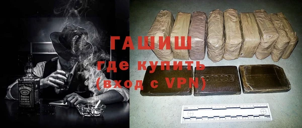 ешки Горнозаводск