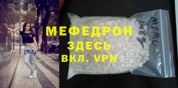 прущая мука Вязники