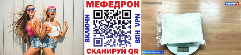 цены hydra маркетплейс МЕФ мяу мяу Южно-Сахалинск