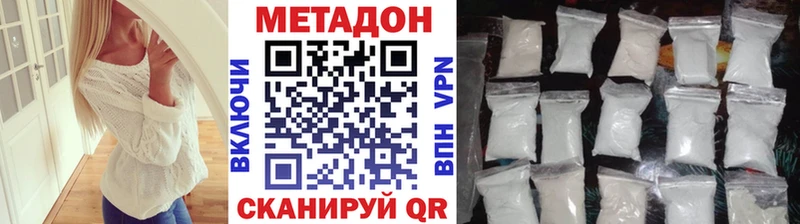 blacksprut ТОР  наркота  Южно-Сахалинск  МЕТАДОН белоснежный 