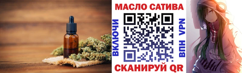 Дистиллят ТГК гашишное масло  купить   Южно-Сахалинск 