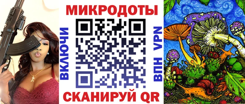 Псилоцибиновые грибы MAGIC MUSHROOMS  закладка  Южно-Сахалинск 